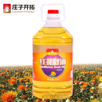 庄子开拓 新疆健康食用油 物理压榨一级 纯红花籽油 5L （单位：桶）