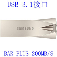 三星（SAMSUNG)64G 金属外壳五防 USB 3.1 BAR PLUS 香槟银 高速U盘 高速闪存盘200MB/S