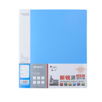 LTSM 晨光资料册ADM95096 30页A4 办公文件夹插页夹 学生卷纸夹分类册 蓝色 蓝色