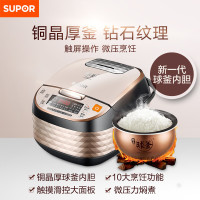 苏泊尔 5L 球釜内胆 电饭煲 CFXB50HC15-120 1台