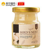 庄民 即食浓缩燕窝70g/罐