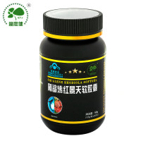益庭健 角鲨烯红景天软胶囊 120粒