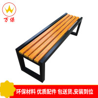 【万保】办公家具 休闲钢木长条凳长条椅 换鞋凳 公园商场长廊休息凳 更衣室长条凳 可定制其他 1500*400*450（单位：张）