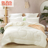 百丽丝（BLISS）家纺水星出品 暖妹大豆春秋被子加厚保暖双人冬季纯色被芯单人2.0*2.3m 暖妹大豆春秋被 2.0*2.3m
