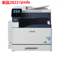 富士施乐SC2022CPSDA A4A3幅面彩色激光打印机扫描一体机复印机多功能数码复合机单层纸盒 标准配置