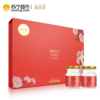 美辰堂即食燕窝 （20%浓度）