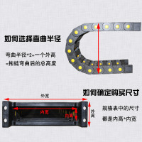 拖链线电缆拖链尼龙刻机系列拖链链条塑料坦克拖链电缆工程链条