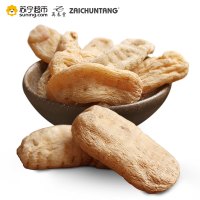 炳鹤明阳特级天麻礼盒500g*1盒