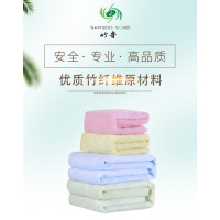 竹音(BAMBOO SONG) 毛巾套装 ZY89001 1条妈妈专用大毛巾+1条宝宝毛巾+2条小方巾