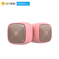 Edifier/漫步者 bun&bun蓝牙无线音箱2.0声道迷你小钢炮便携式一体机插卡小音响户外手机低音炮英伦粉