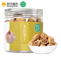 润弘永堂 无花果干150g/罐