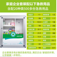 妙洁 存储箱 8042