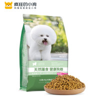 疯狂的小狗狗粮 比熊犬全犬期适用犬粮1.5kg