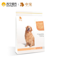 全价寻回犬专用粮鸡肉单一动物蛋白无谷低敏配方2KG