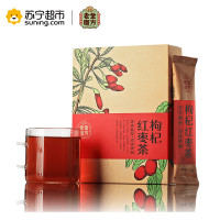 老金磨方 枸杞红枣茶120g