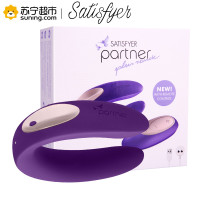 Satisfyer 亲密伴侣升级版无遥控 紫色