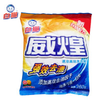 白猫 威煌速溶高效 洗衣粉 260g（单位 ：袋）