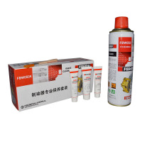 菲罗多(FERODO)制动器专业保养套装