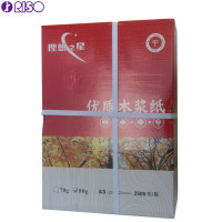 理想之星80g-A3 复印纸