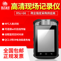 执法1号 执法记录仪 DSJ-G6 128G