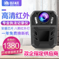 执法1号 DSJ-C11 64G