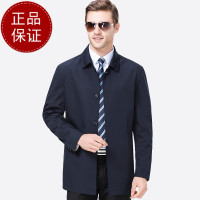 鄂尔多斯纯羊绒大衣男中长款毛呢子风衣中老年爸爸装外套恒源祥羊绒大衣男长款冬季新品商务翻领大衣外套男梦特娇金利来阿玛尼劲霸 1310长款黑蓝不加绒 190/104A