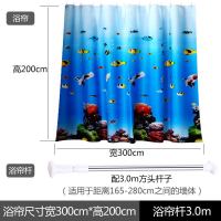 浴室帘套装加厚防水防霉浴帘布卫生间窗帘挂帘隔断浴帘套装免打孔