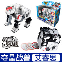 正版核晶少年玩具合金自动合体战兽环手表夺晶变形机器人套装儿童 夺晶战兽-艾睿思