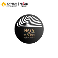 Mistine 蜜丝婷玛雅气垫霜15g