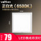 M801正白光银边方灯
