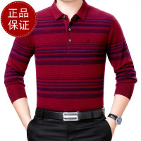 【免费试穿，无忧退换】羊毛衫T恤男长袖翻领100%纯羊绒针织衫男薄款中年爸爸装打底衫品牌 175/92A 红色
