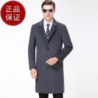 【免费试穿，无忧退换】羊绒大衣男秋冬季中年商务羊毛呢子中长款西装领羊绒毛呢大衣外套品牌官方_6 180/96A(XL码） 灰色