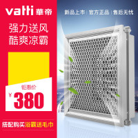 华帝vatti凉霸300*300*115嵌入式厨房冷风机吹气超薄静音排气换气模块10W-10W以上其他 908凉霸 908凉霸