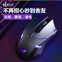 麦本本 海拉无线鼠标 静音游戏吃鸡绝地求生lol电竞专用无线办公鼠标(红光）