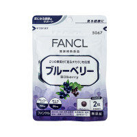 FANCL 蓝莓精华片 30日