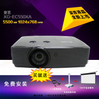 夏普（SHARP) XG-EC550XA高清高亮白天直投商务办公工程投影仪套餐含包装
