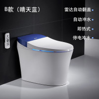 德国一体式全自电动无水箱遥控坐便器翻盖墙排小户型智能马桶 190mm B款蓝色-雷达自动翻盖+自动冲水