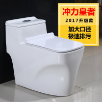 马桶家用节水抽水大口径坐便器防臭座便器350/450/500500坑距其他/other 350坑距 默认尺寸