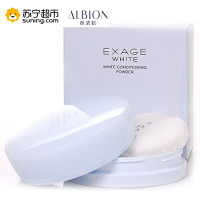 奥尔滨（Albion）/奥碧虹清新焕白晶透夜用晚安嫩肤粉 18g 清爽亮肤 平衡水油 细腻通透 滋润肌肤【正品保证】