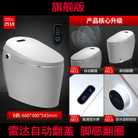 德国全自动感应智能马桶翻盖一体式家用即热遥控冲水电动座坐便器 B款旗舰版：全自动翻盖+显示屏 400mm
