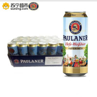 保拉纳酵母型小麦啤酒500ml*24听