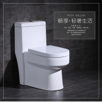 家用坐便器抽水坐厕节水小户型超漩虹吸陶瓷坐便器小尺寸_8 400mm 智洁釉配PP盖板