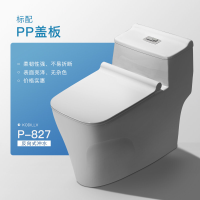 P827家用新款智洁釉马桶大口径抽水马桶超旋式虹吸坐便器P-827(配置PP盖板)_5 P-827(配置PP盖板) 其他/other