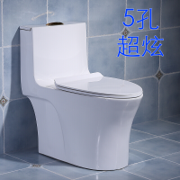 新款马桶陶瓷家用抽水节水静音防臭坐便器超旋虹吸250/350 5孔超漩普通釉面配脲醛盖板 350mm