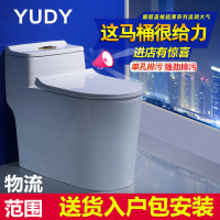 家用马桶超漩虹吸式卫生间抽水坐便器马桶家用入户安装旗舰款单孔排污虹吸式 默认颜色 305mm