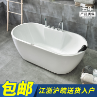 独立式浴缸亚克力家用情侣欧式大浴缸薄边彩色浴盆1.4-1.7米_6 白色五件套 ≈1.7M