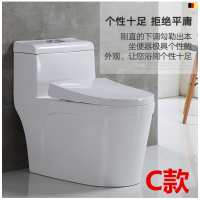 家用坐便器抽水坐厕节水座便器冲水马桶普通超漩虹吸陶瓷250/350 顶配【C】款微晶纳米釉+脲醛 其他/other