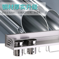 不锈钢厨房用品置物架收纳架味架刀架挂件厨具锅铲架壁挂免打孔 免钻孔安装50cm双杯 默认尺寸