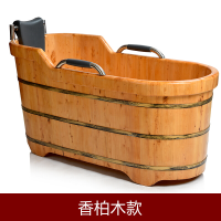 香柏木橡木木桶洗澡桶实木沐浴桶全身泡澡带盖 橡木1.3m