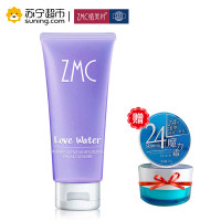 植美村（ZMC）水漾-保湿洁面乳100g